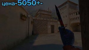 лучшие сеты с ножом "М9 bayonet" стандофф2/standoff2