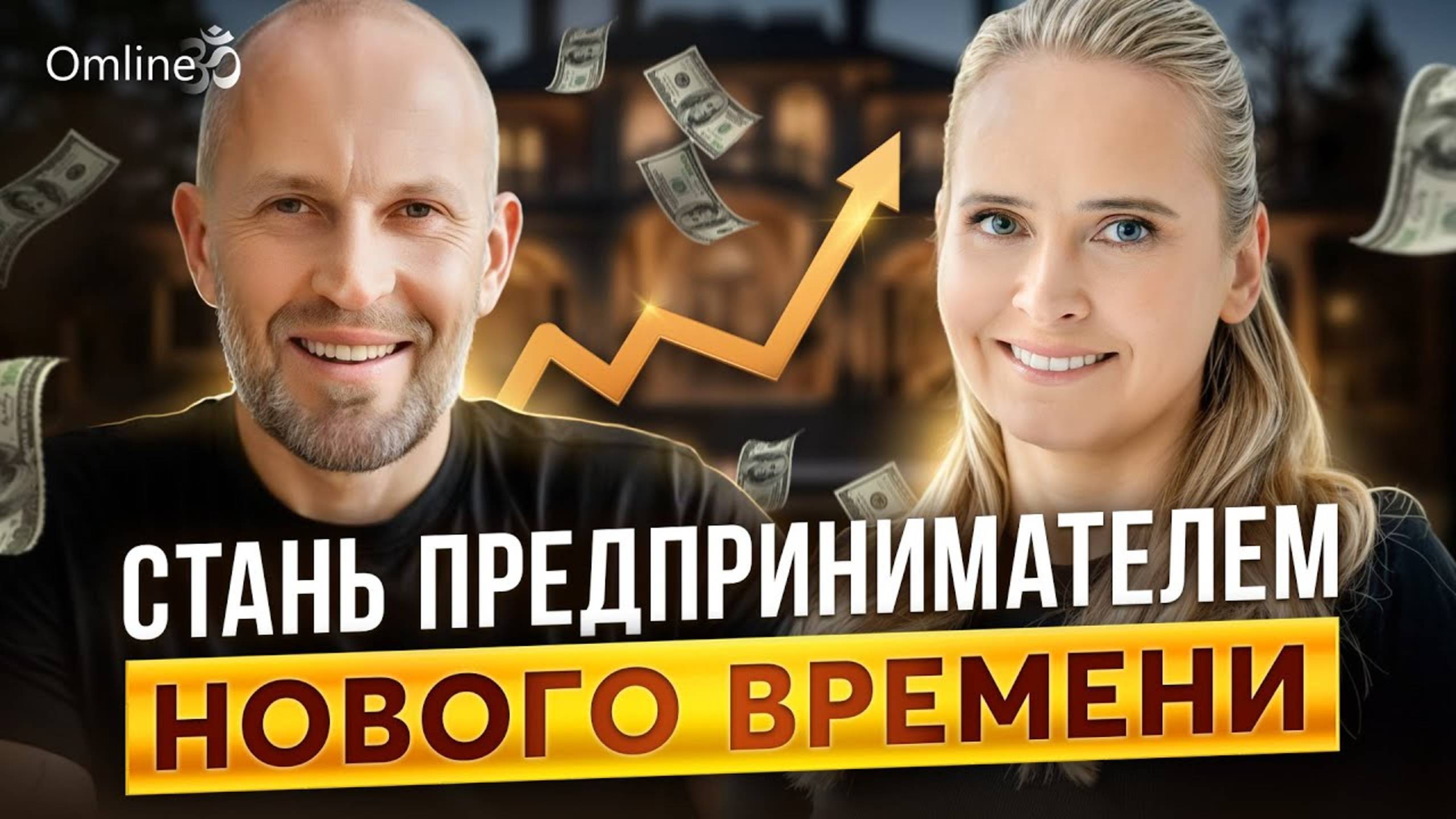 ИНТУИЦИЯ может заработать МИЛЛИОНЫ? Главный инструмент УСПЕХА в НОВОМ ВРЕМЕНИ Диалог Миллионеров смотреть онлайн