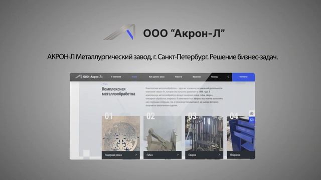 Презентация Студия Давыдова 2024 HD