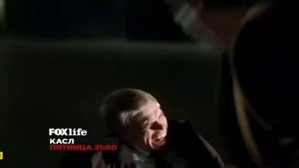 заставка телеканалу FOX life та анонс т/с «Касл»