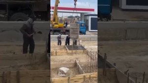 заливка стакан колонны #бетон #стройка #строительство