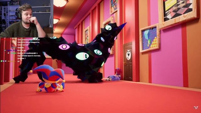 ВАНГОУ СМОТРИТ:УДИВИТЕЛЬНЫЙ ЦИФРОВОЙ ЦИРК: ПИЛОТ