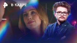 "Соловей против Муромца" и "Крутой поворот": что посмотреть в кино