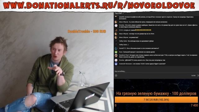 Novoe Oldovoe стрим #61 |18.05.2020|