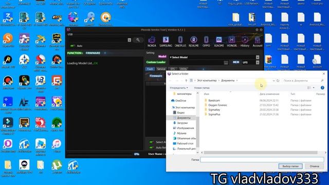 Phoenix Service Tool Обзор / кредиты смотреть онлайн