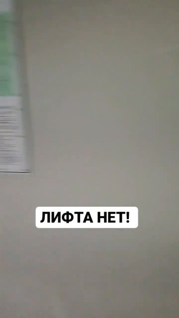 ТРИ МИНУСА ЖК КРАСКИ смотреть онлайн