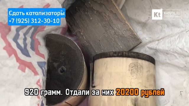 Сколько сейчас стоят катализаторы от Toyota Land Cruiser 200, 2016 смотреть онлайн