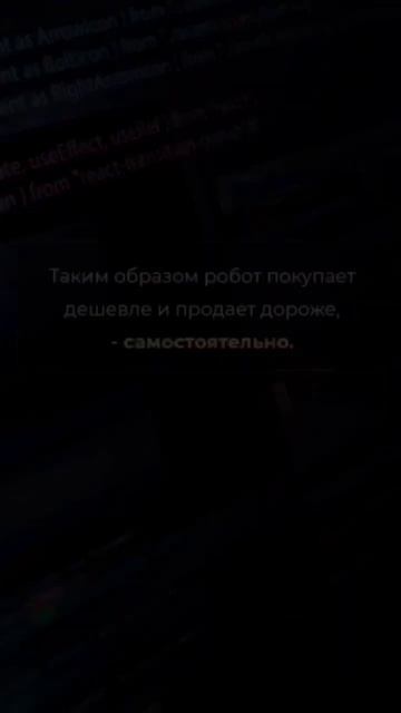 Что такое торговая система #трейдинг #инвестирование # смотреть онлайн