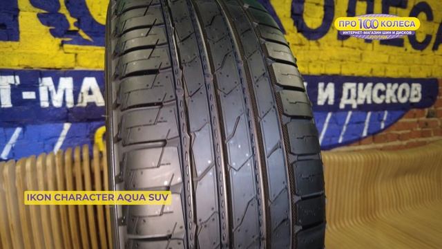Обзор летних шин IKON (бывший завод Nokian) CHARACTER AQUA SUV от шин смотреть онлайн