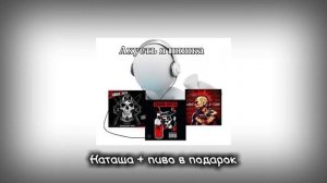 плейлист  2rbina 2rista