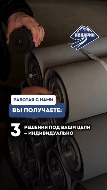 ПРОИЗВОДСТВО КОНВЕЙЕРНОГО И ДРОБИЛЬНО-СОРТИРОВОЧНОГО
ОБОРУДОВАНИЯ