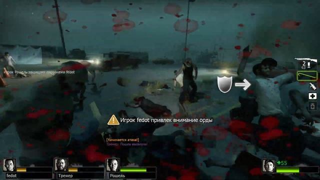 ЗОМБИ НЕ ЛЮБЯТ АТТРАКЦИОНЫ🔵 Left 4 Dead 2🔵 #5 смотреть онлайн