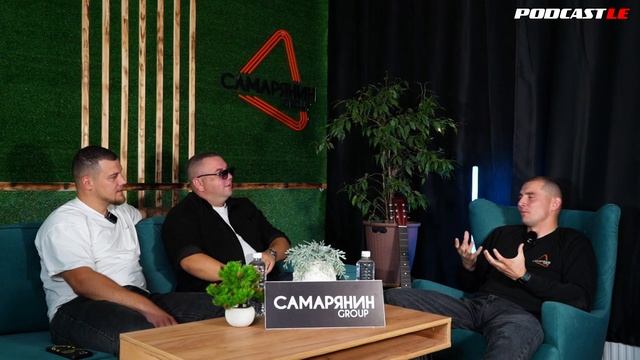 Александр Греб | Как создавался успешный строительный