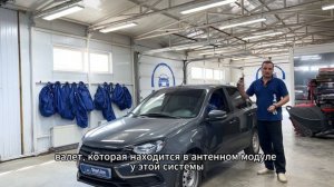 Как отключить сигнализацию StarLine A93v2