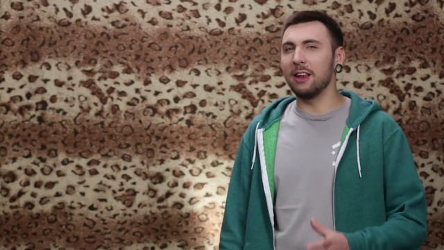 +100500   Дерзкий Мужик