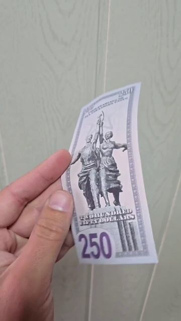 250 дональдов смотреть онлайн