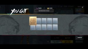 ОТКРЫТИЕ РУЛЕТОК В ПАБГ МОБАЙЛ ВЫБИЛ МАШИНКУ И МУМИЮ? НЕ БАЙТ