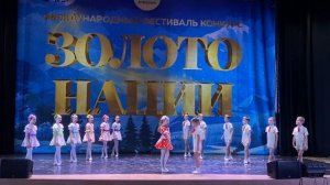 Детская полька