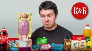 Купил все самое дешевое в Красное и Белое