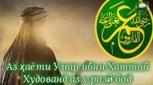 Тарзи хондани намози таровеҳ 2021