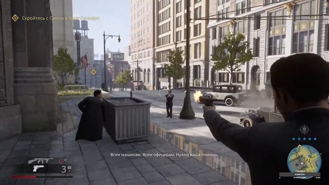 Mafia: Definitive Edition  Крупное дело №3