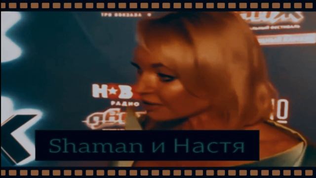 А ШАМАН Будет ТАНЦЕВАТЬ?Волочкова хочет записать дуэт смотреть онлайн