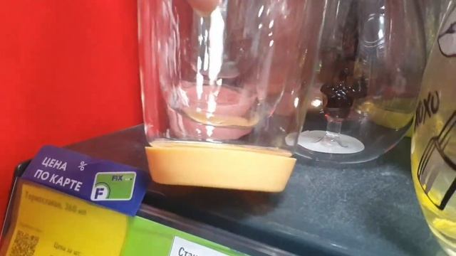 Фикс Прайс.Петергоф