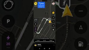 Яндекс GO / Навигация для водителей