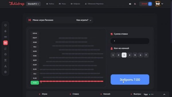 ИГРАЕМ В ЛЕСЕНКУ С 7₽ ДО НОЖА НА BULLDROP (STANDOFF 2) ПРОВЕРКА Б