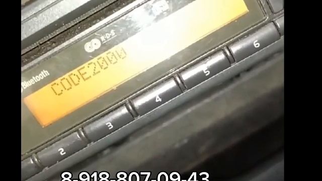 Код магнитолы Volvo FH, FM, как разблокировать Вольво грузо смотреть онлайн