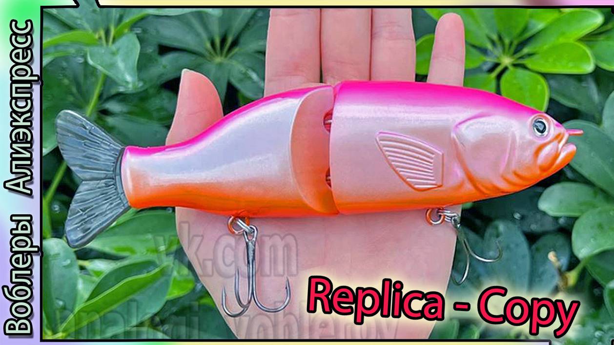 Копия джерка - Imakatsu SG Plus Bassroid (без плавников) - свимбейт китайский с Алиэкспресс #lure