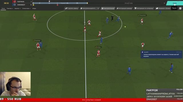 Карьера в Football Manager 20 #12