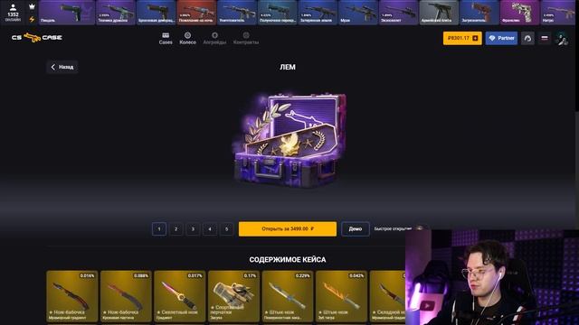 ВЫБИЛ 3 ДОРОГИХ НОЖА НА САМОМ МИНУСОВОМ АККАУНТЕ в CS2 В? смотреть онлайн