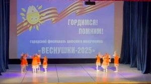 Танец «Матушка-земля» — ДО МОУ гимназии №4 (корпус 1)