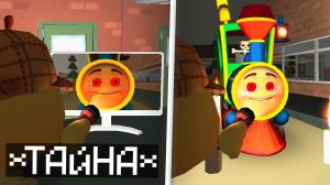 😨 Жуткая ТАЙНА ПАРОВОЗА в Чикен Ган! *Choo choo Charles* Тёма Chicken Gun