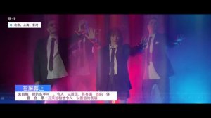 El Mashe - Валера