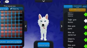 Делаю 2 скина в роблокс!!! Комплект волков альфа!!!Хаски,