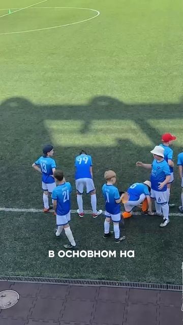 Почему дети на футбольных сборах делают все сами? ⚽️#футбольнаяшкола #футбольныесборы #сборы #дети смотреть онлайн