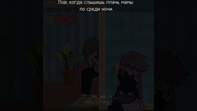 Грустные видео из тик-тока (Гача лайф/Гача клуб) смотреть онлайн