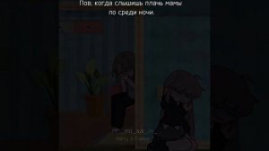 Грустные видео из тик-тока (Гача лайф/Гача клуб)