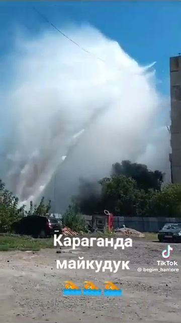 Мощный прорыв воды в Майкудуке (Караганда)