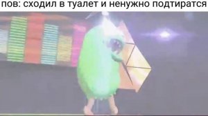Поющие монстры флексят мем