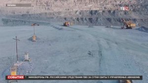 Последние события дня 31.03.2025 🔥 Катаклизмы за день, ЧП,