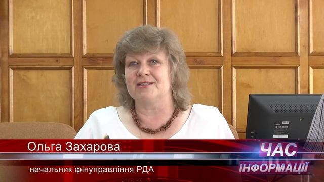 Лучших бухгалтеров района отметили на аппаратном сов?