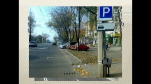 Остановка, стоянка