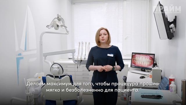 Булгакова Мария Александровна. Гигиенист стоматологический. смотреть онлайн
