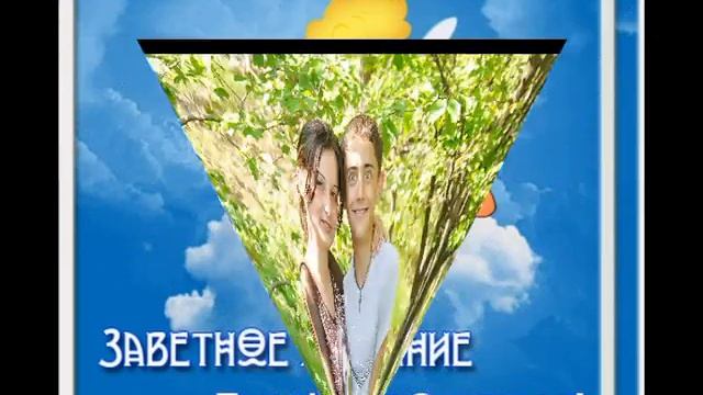 с днем варенья Серёжка!!! смотреть онлайн