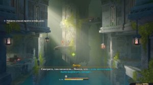 НАТЛАН - Скрытые Локации. Храм предков | GENSHIN IMPACT