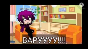 Вару попал в Не_13 Карт 5/5 Гача Клуб