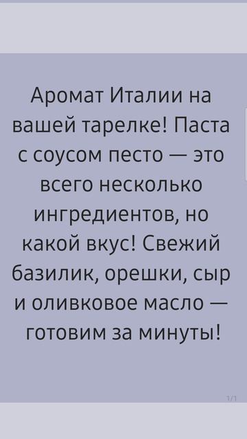 Кухня без границ